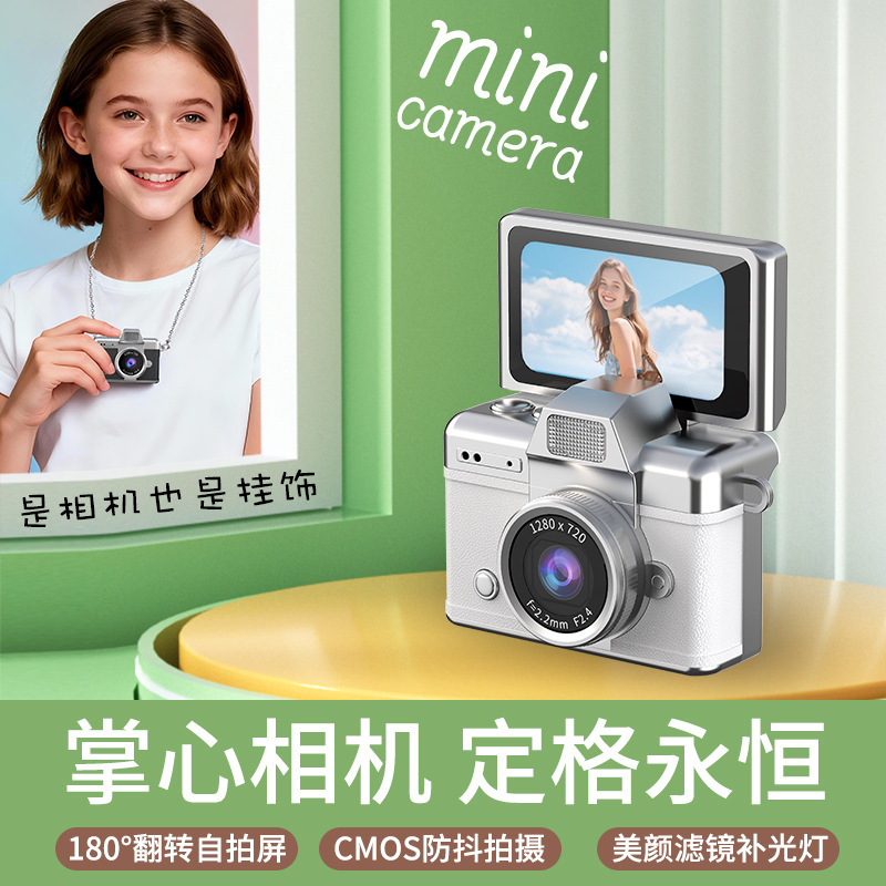 Cross-Border Popular Retro Mini Ccd Camera Flip Screen Campus Student Entry-Level Portable Thumb Camera