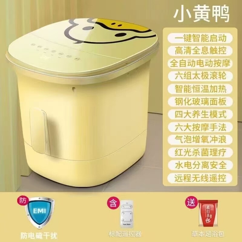 フットバス全自動加熱恒温フットバス電動リモコンマッサージフットバス家庭用タッチスクリーンフットバス|undefined