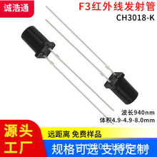 5mm�t�⾀�l��ܺ�ɫ�⚤940nm�l���С�w�e�h���x�Б��t��l���