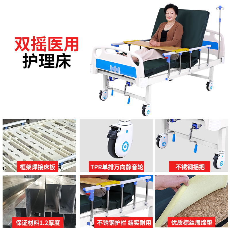 护理床用于医院养老机构的基础照护病床适用于老人护理使用
