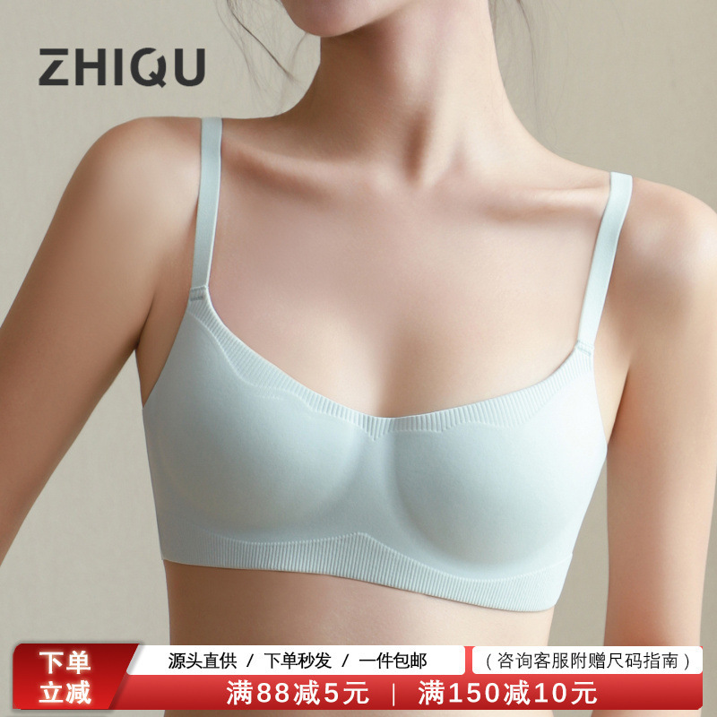 Authentic Seamless Underwear for Women with Small Busts, Push-Up, Wireless, Comfortable, Soft Support, Thin Bra for Women