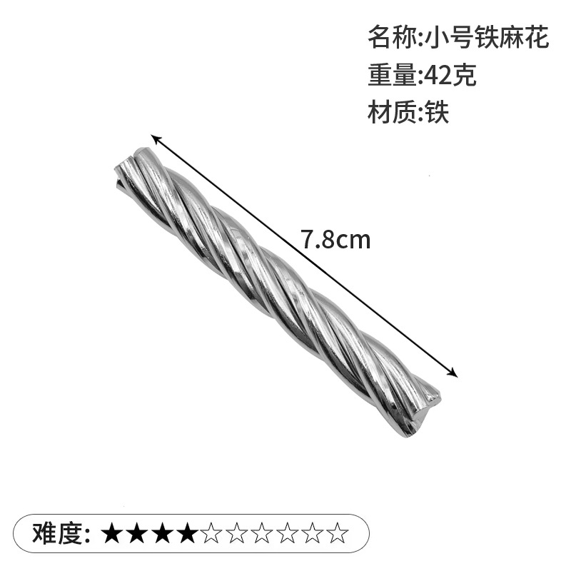 (Tamaño pequeño) Cuatro giros de hierro