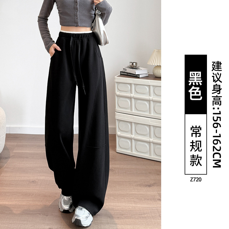弯刀香蕉阔腿裤女秋季2025新款垂感高腰休闲窄版宽松直筒运动卫裤|undefined