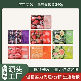 香皂、皂花;护手霜;身体乳、霜
