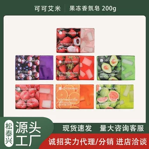 广东松泰兴化妆品有限公司