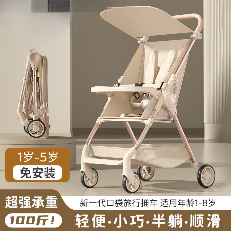 Pocket Stroller, Baby Stroller, Outdoor Stroller, Baby Stroller That Can Sit and Lie Down, Foldable, Lightweight and Simple Baby Stroller