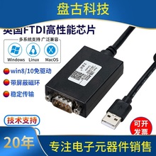 USB�D232/485/422���x�D�Q��usb�D485���ھ����I����ᘴ���ͨӍ��
