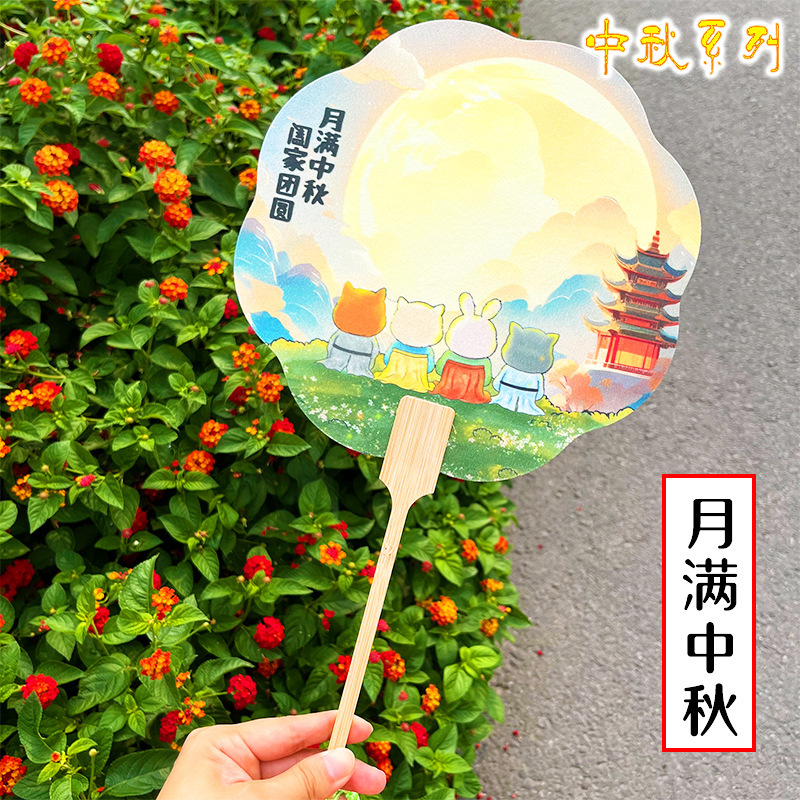 中秋節のpvc漂着専用扇子の漢服は写真を撮って円扇を広げます。|undefined