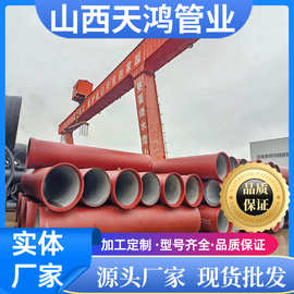 山西厂家K9球墨铸铁管承插给水球墨铸铁管排水铸铁管市政消防管