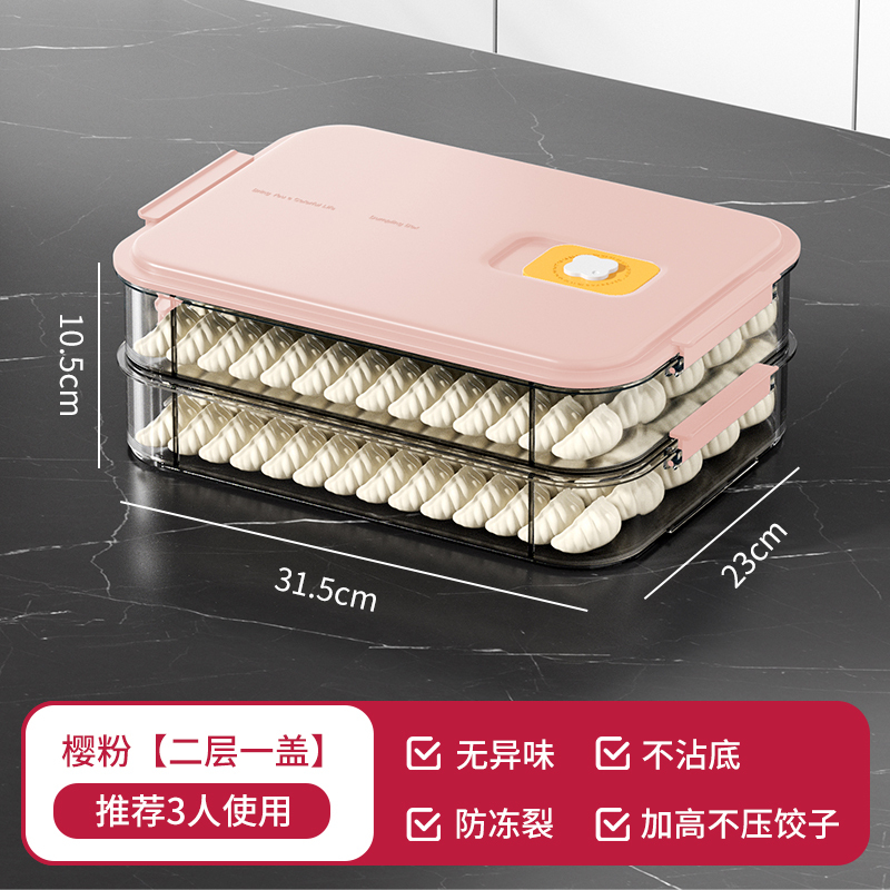 冷蔵庫用餃子保存箱、食品グレードの冷凍キッチン急速冷凍餃子保存箱、ワンタンハンドトレイ|undefined