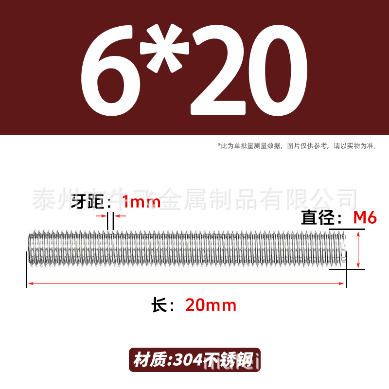 304 acero inoxidable barra de tornillo M3M4M5M6M8M10 image 106