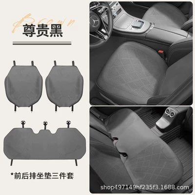 Xingyue, Xingrui, Xingyue L, Emgrand, Seat cushion, seat cover - premium-black-upgraded-full-coverage-nappa-leather-3-piece-set