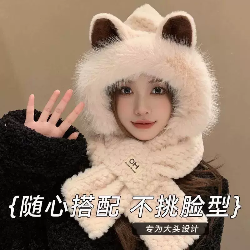 狐狸耳朵帽子围巾一体女冬季骑行防寒保暖护耳可爱毛绒百搭两件套