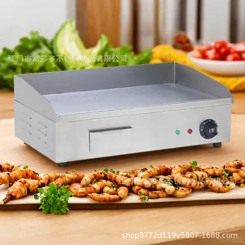多功能不锈钢商用电扒炉机器摆摊铁板烧鱿鱼烤冷面电扒炉煤气设备