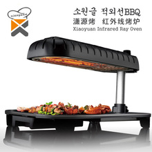 韩式电烧烤炉家用室内3D红外线电烤炉无烟不粘烤盘用电烤肉机跨境