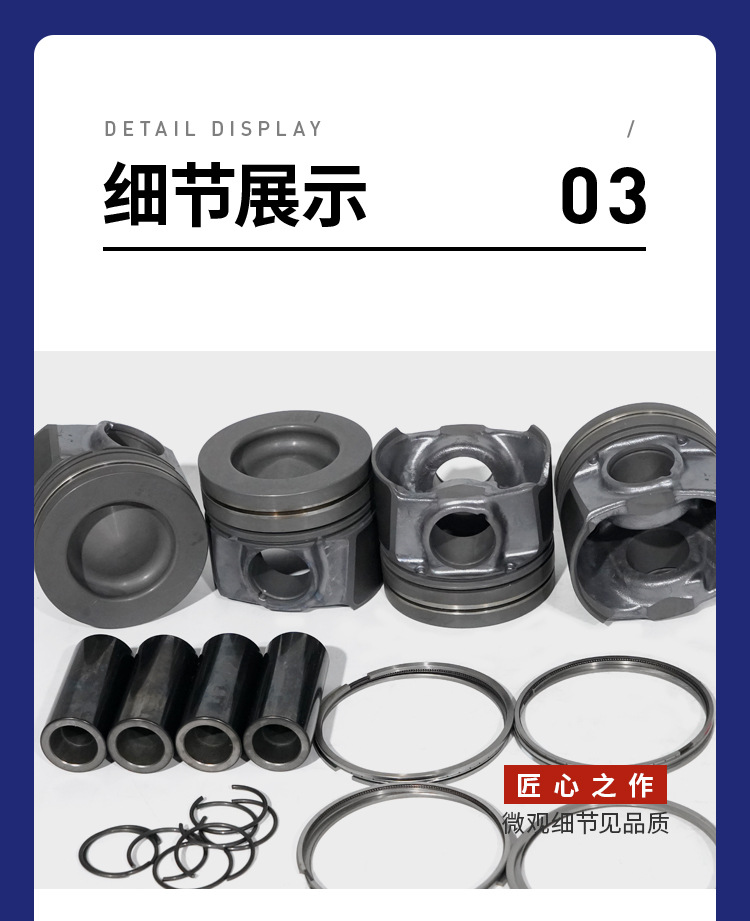 1612731880 1607401380 Suitable for Peugeot 308 3008 Citroen C4 Ds Piston Piston Ring