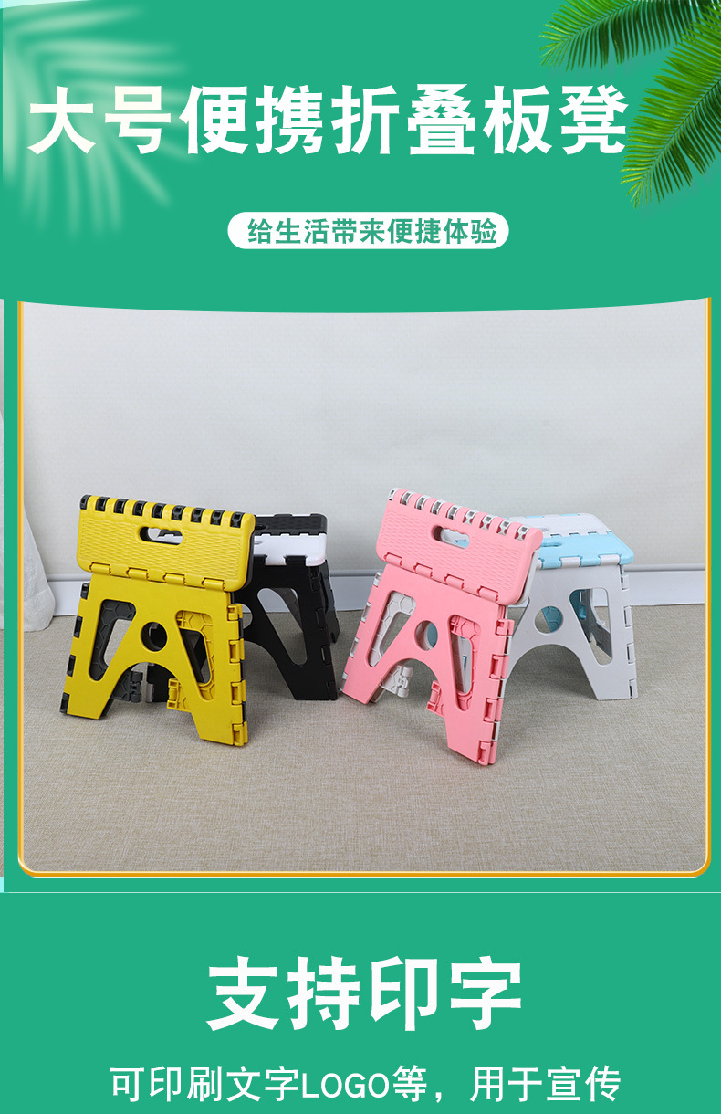 大折叠板凳_01