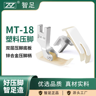 ������MT-18����ƽ���_ţ���F�����p�ӿ���Q�װ岻�����p�x���