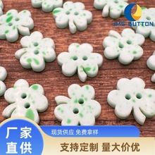 绿色三叶草扣子儿童童装可爱斑点两眼BJD撞色bjd树脂POLO衫小扣子