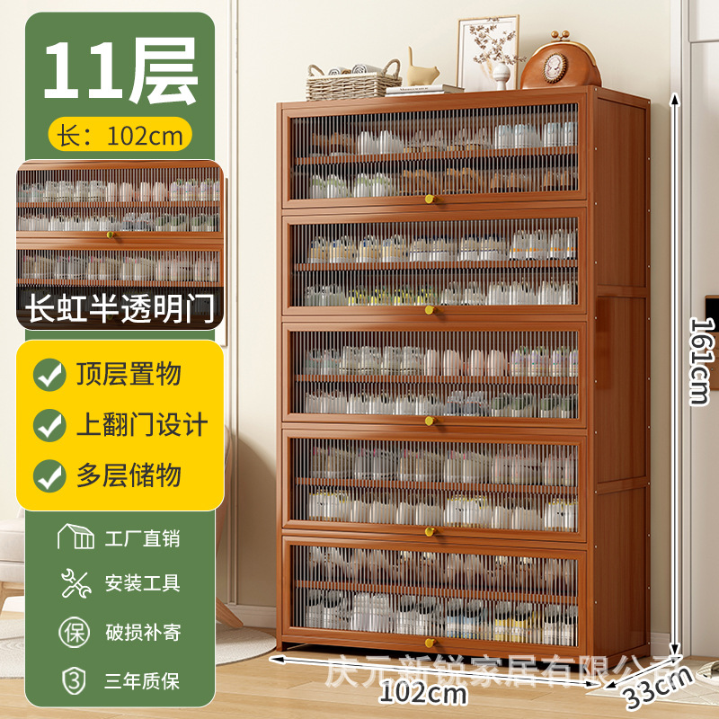 102cm 11층-아크릴 창홍문