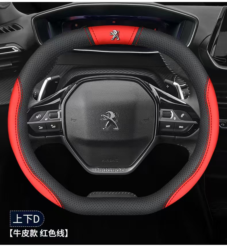 Steering Wheel Cover, Non-Slip, Breathable, Sweat-Absorbent, Ultra-Thin Nappa Leather, Universal Car Interior Decoration Car Protection Handle Cover for All Seasons