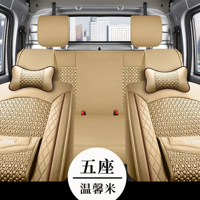 Wuling Rongguang small card new Modelə uyğun (Original) oturacaq örtükləri - warm-rice-deluxe-edition-with-headrest-two-glory-new-card