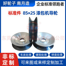 �g���C���z�Cƽ���^��݆ ������ĥ&Phi;85&times;25����C��݆ƽ�ײی�7