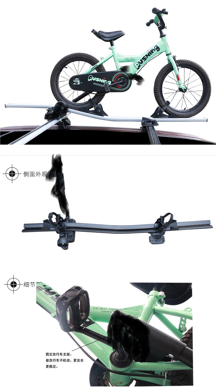 Roof Bike Rack Car Universal Car Crossbar Mountain Bike Luggage Rack Suv Car Fixed Balance Car