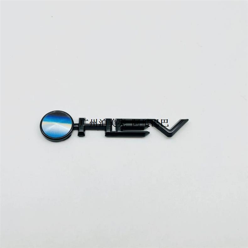 Suitable for the Ninth Generation Camry Highlander Asia Dragon Car Logo Hev Fender Side Logo Rear Logo