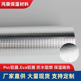 镀铝膜;复合包装材料