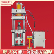 200吨不锈钢板拉伸液压机 铁锅拉伸成型液压机 200吨快速液压机
