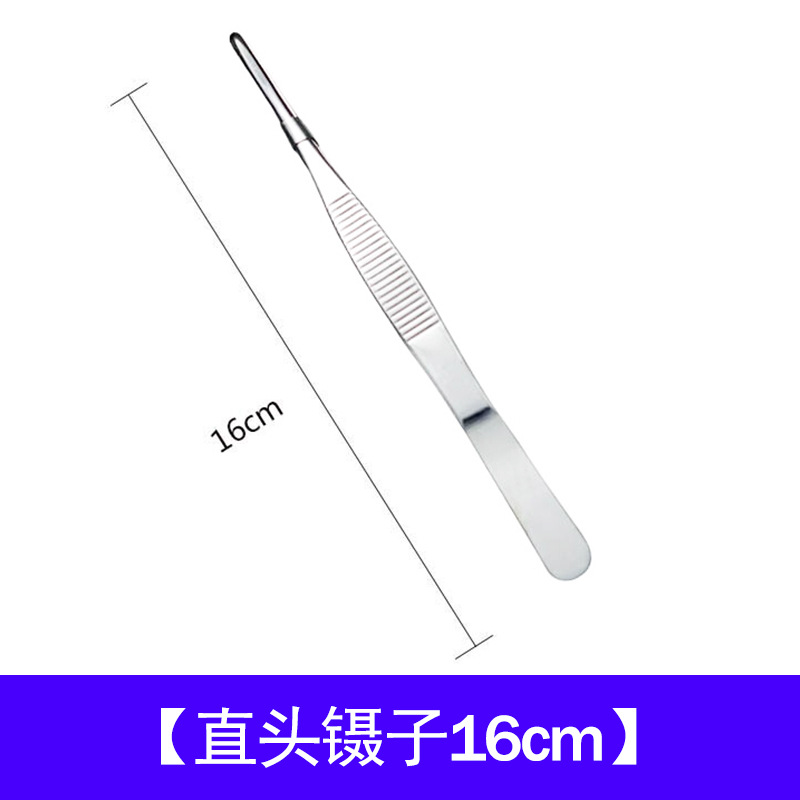 드레싱 핀셋(스트레이트 16cm)