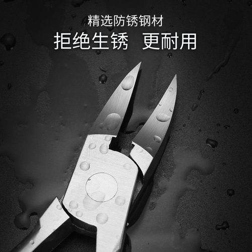 Nail groove pliers stainless steel hawk beak pliers special nail clippers for toenail cutting pedicure knife ingrown toenail pedicure tool