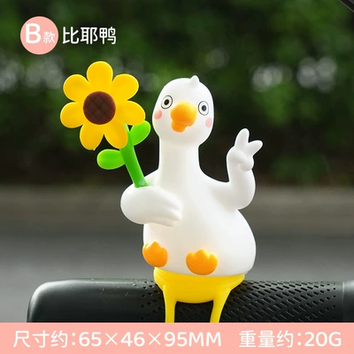 New Style Windmill Decoration Car ornaments - type-b-biye-duck