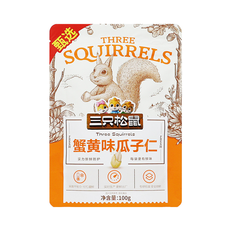 三只松鼠蟹黄味瓜子仁100g/袋休闲零食葵花籽仁即食小吃