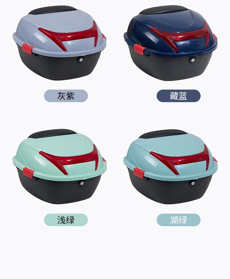 Suitable for electric vehicle trunks, battery-powered vehicle trunks, universal thickened large-capacity storage for scooters
