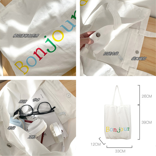 Amazon cross-border supply/ins style Korean style solid color shoulder bag simple canvas bag college student class canvas bag