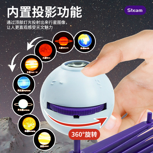 Learn from Yuma's eight planets, colorful painted planets, solar system projection balls, hand-painted science experiment toys, factory direct sales