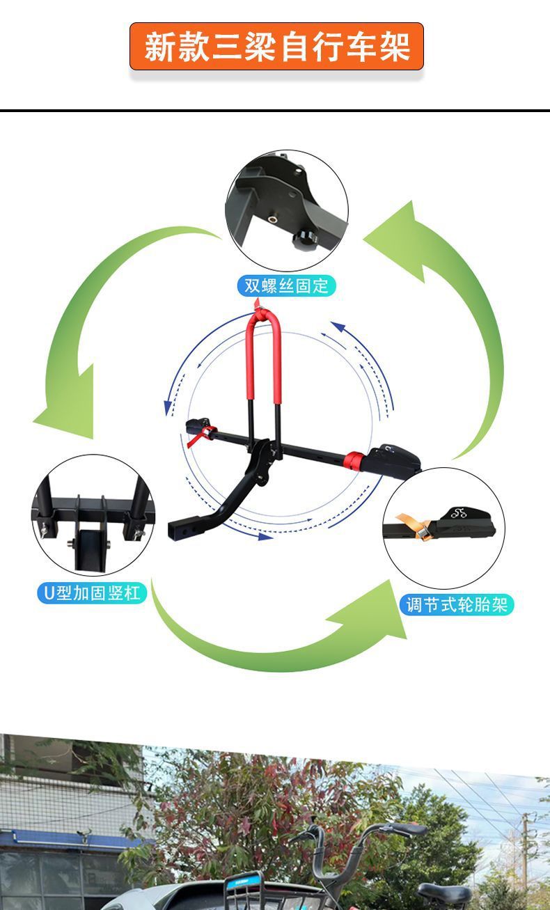Car Bicycle Rack, Car Trunk, Rear Rack, SUV Foldableing Hanging Square Mouth Modification Parts, Bicycle Rack