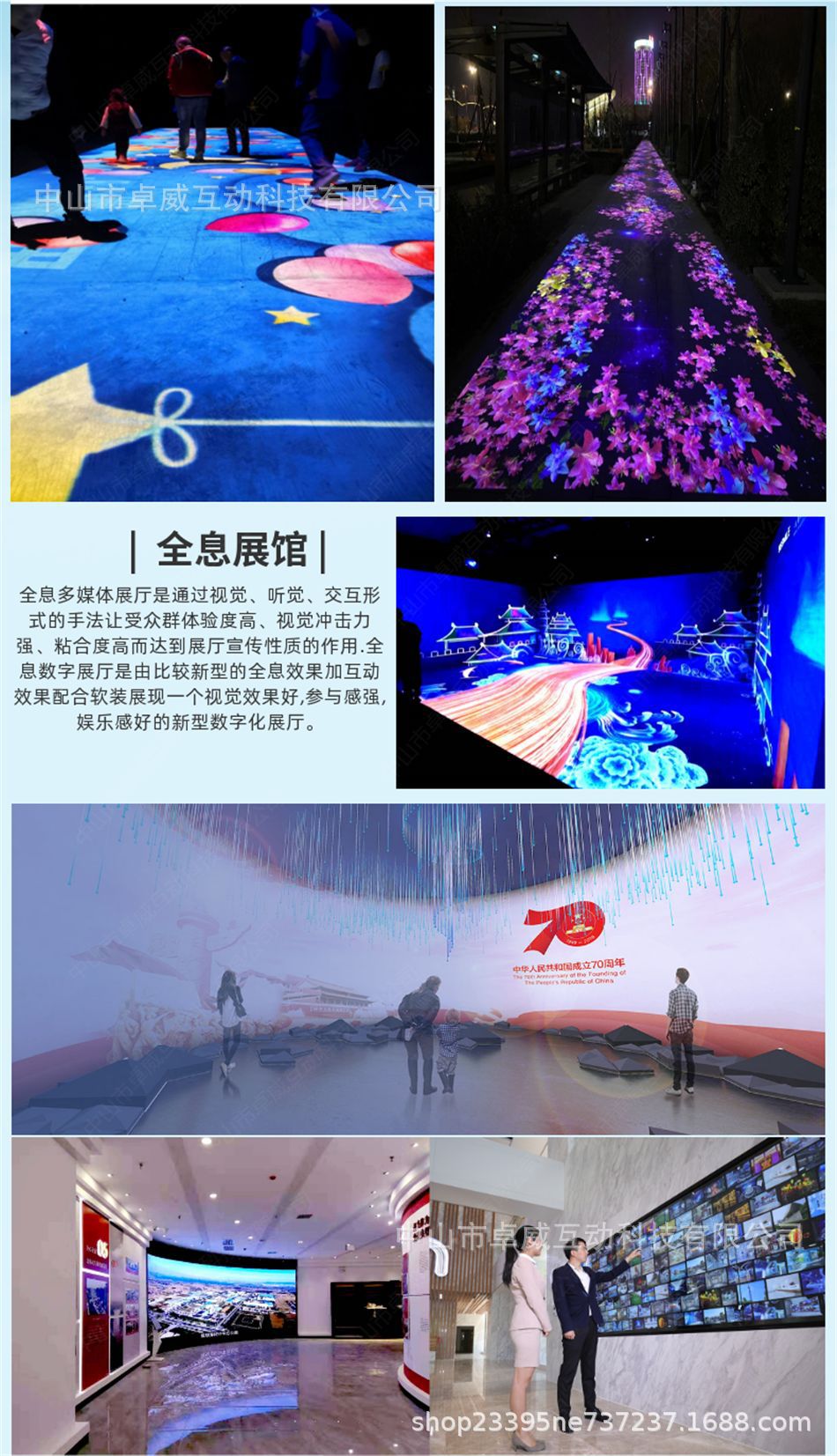 裸眼3d墙面全息互动投影展厅CAVE沉浸式5D全息餐厅户外ar地面互动-阿里巴巴