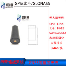 �ı������쾀����GPS�̶�����ꠟo�˙C�w��GNSS�쾀