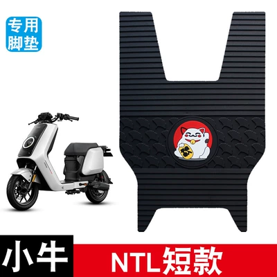 Motorcycle pedals – Pads Anti-Slip Modification Accessories