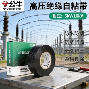 ��ţ��Ʒ�߉���ˮJ-10��ճ��늹��z���^��늹��z������^���z��