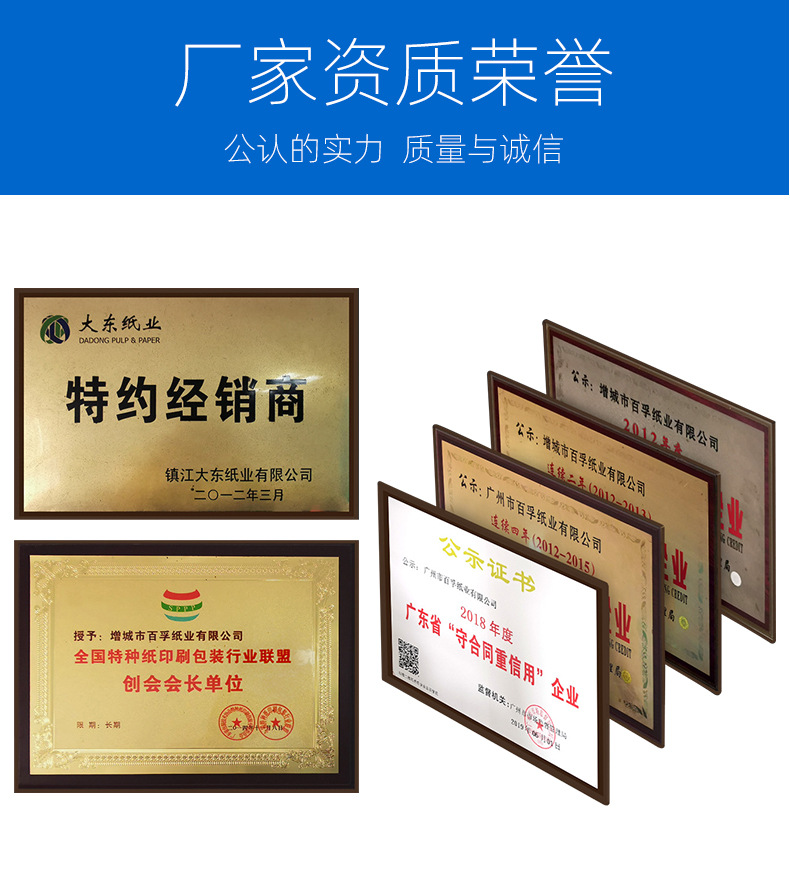 公司简介详情页_01