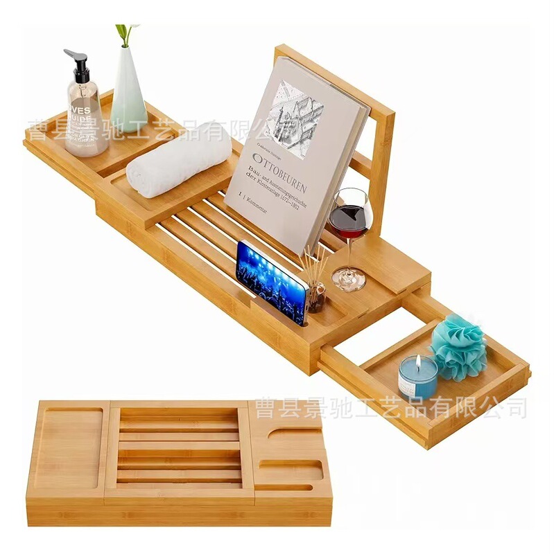 Bamboo Bathroom Rack Retractable Non-slip Bath Rack Reading Storage Rack Bathtub Bracket Household Bathtub Tray