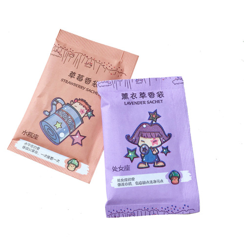 Sachet wardrobe, long-lasting fragrance, room sachet, car deodorizing aromatherapy bag, lavender mugwort mosquito repellent sachet