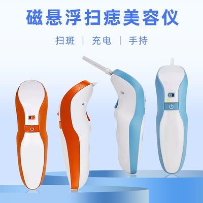 Maglev charge hold household Maglev Syringe needle Consumables parts