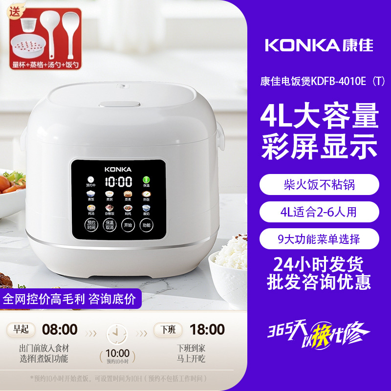 [오프화이트 4L] 컬러 스크린 디스플레이