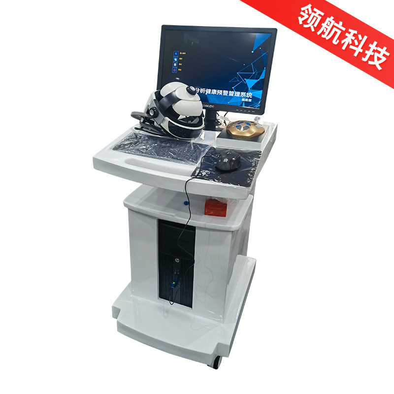 21D-NLS非線形細胞修復器亜健康警報管理システム人体細胞検出器|undefined