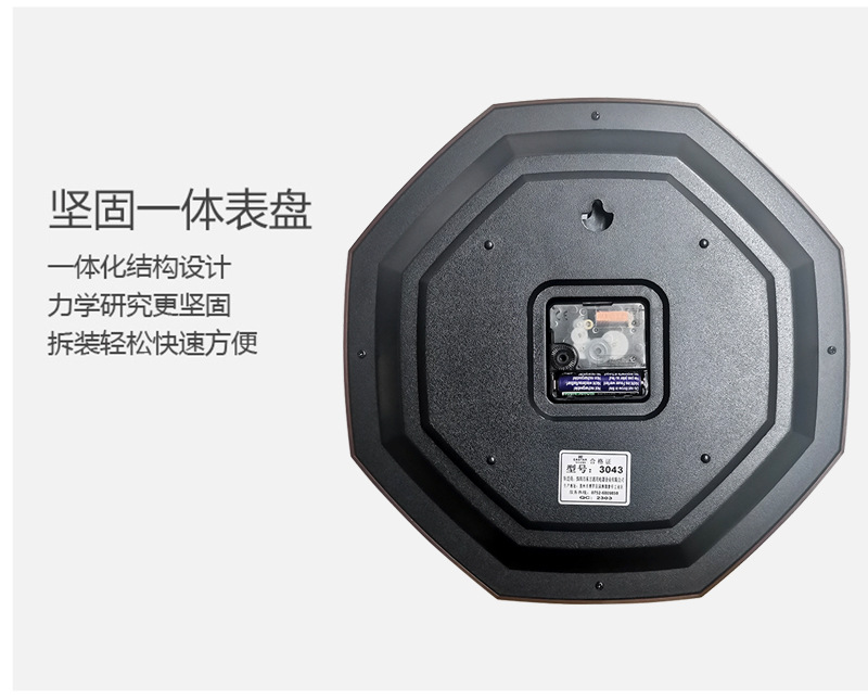 3043-详情008.jpg